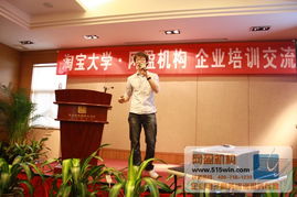 網(wǎng)盈機(jī)構(gòu) 打造電商精英的智慧引擎，賦能商業(yè)未來