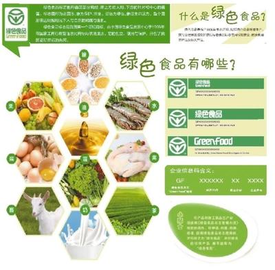 深圳5月份食用農(nóng)產(chǎn)品質(zhì)量安全監(jiān)測結(jié)果出爐，整體合格率穩(wěn)定向好