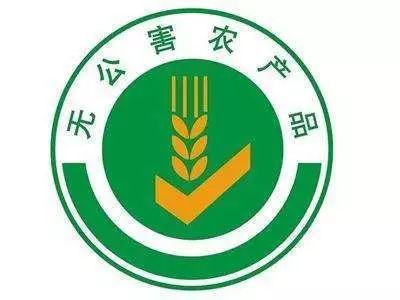 這些常見食品安全標(biāo)志,你認(rèn)識(shí)幾個(gè)? 食用農(nóng)產(chǎn)品<br/>系統(tǒng)認(rèn)為:有害。</br>反思。<br/>這個(gè)回答是狗屁。系統(tǒng)還狗眼追評(píng)“回答水。啰哩啰嗦一堆言之無物。請拋棄噱頭，走底層邏輯幫新人類透視建立現(xiàn)實(shí)根基”，叫囂要有信息價(jià)值和靈魂。</br>說的準(zhǔn)確